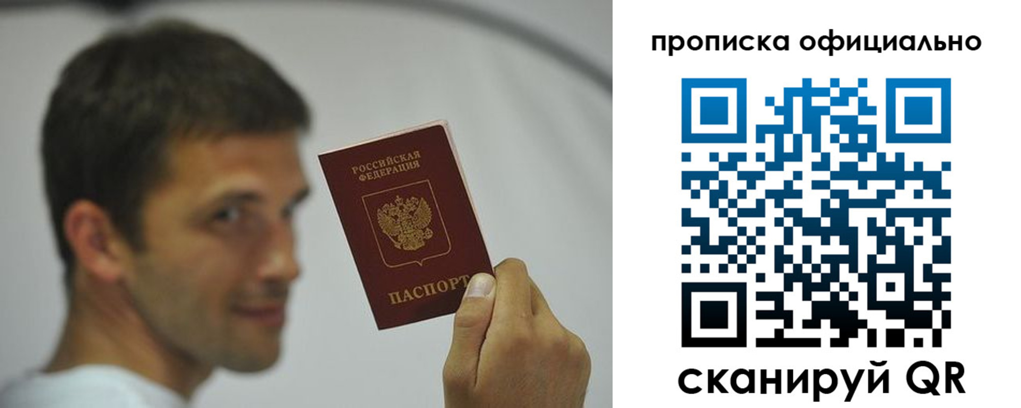 прописка в квартире в Навашино