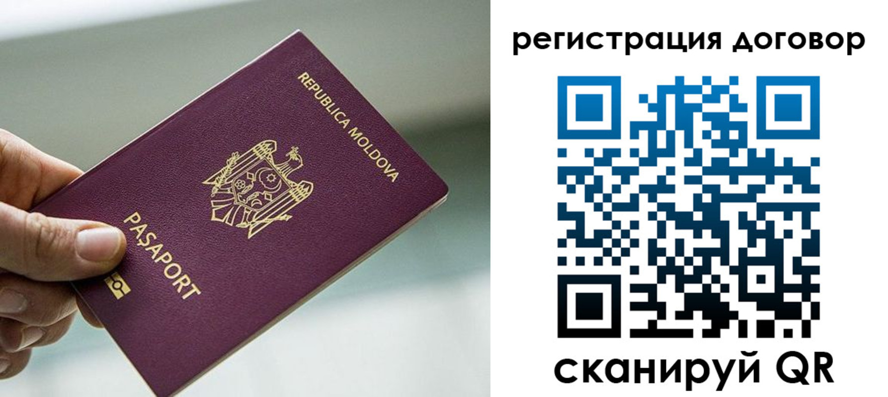 прописка в квартире в Навашино