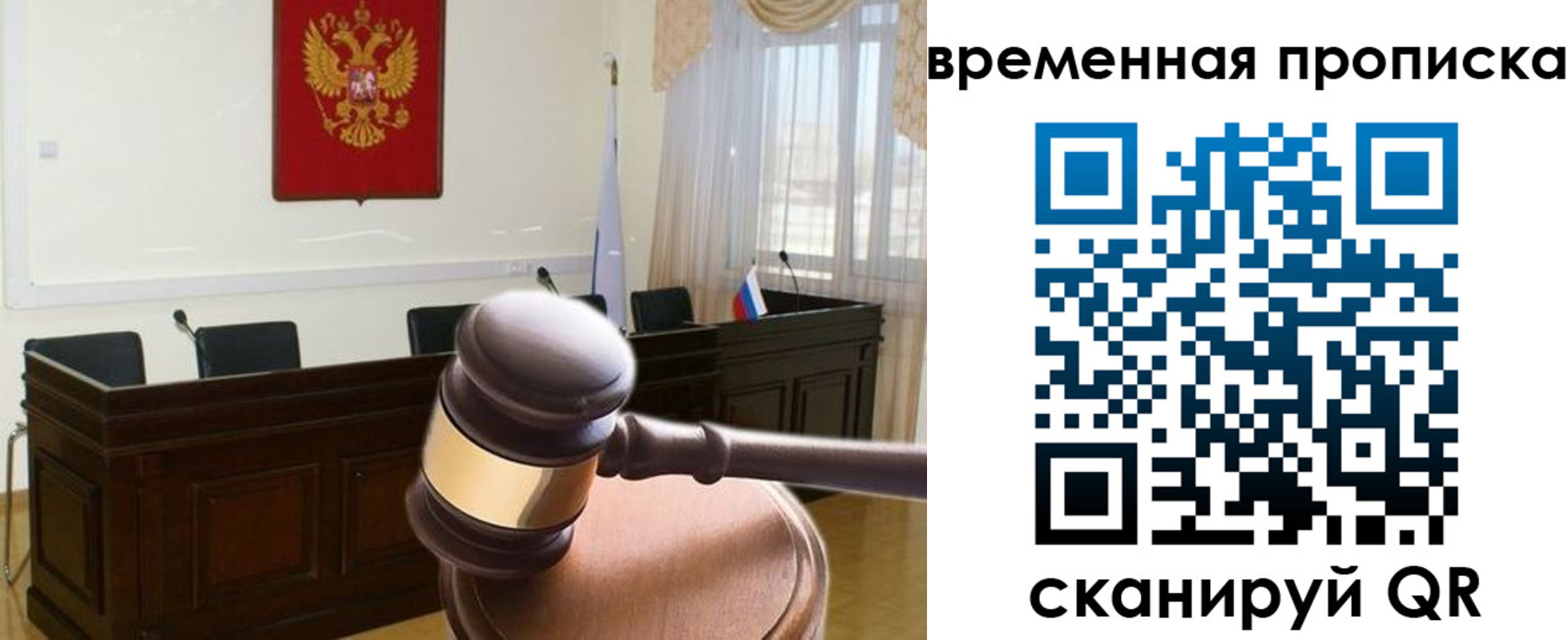 регистрация для дет. сада в Навашино