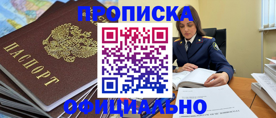 миграционный учет в Навашино