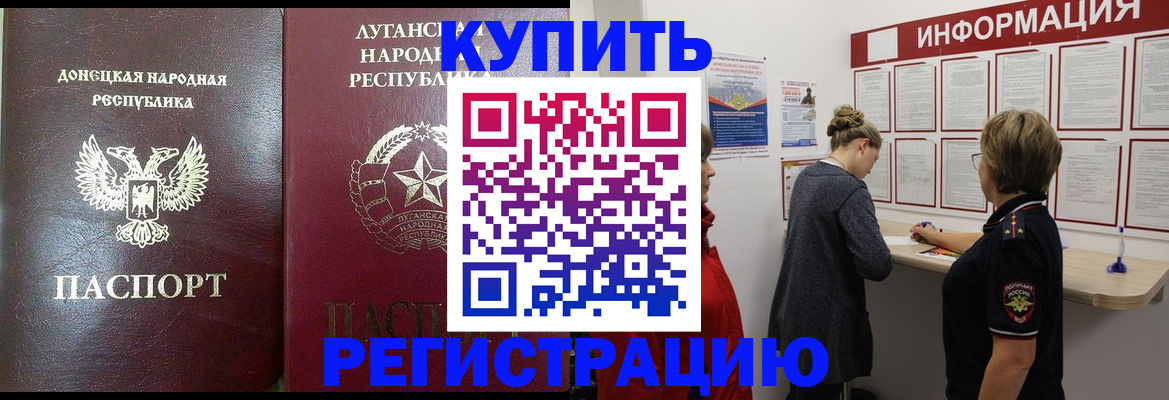миграционный учет в Навашино